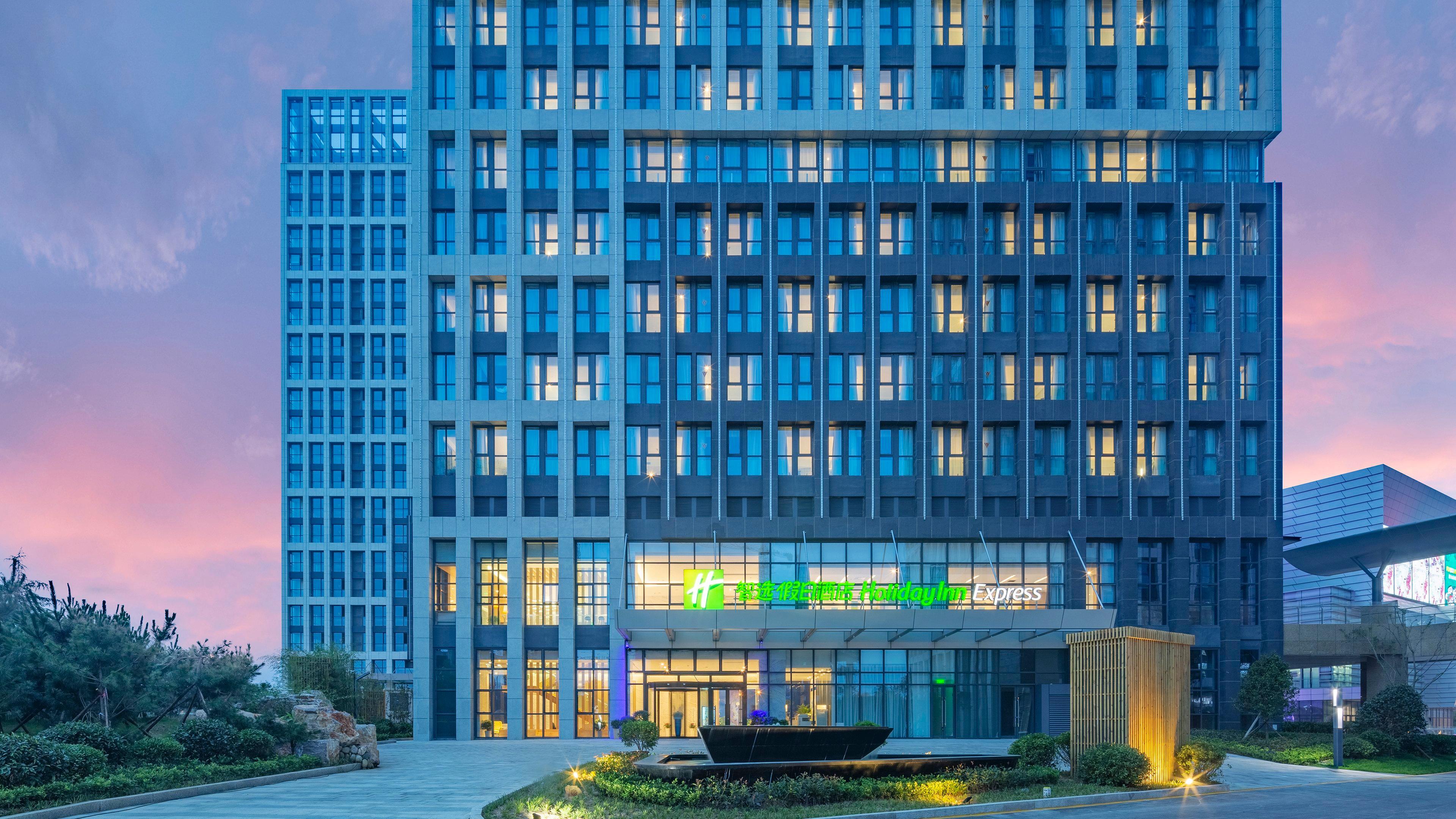 Holiday Inn Express - Qingdao West Coast By Ihg ภายนอก รูปภาพ